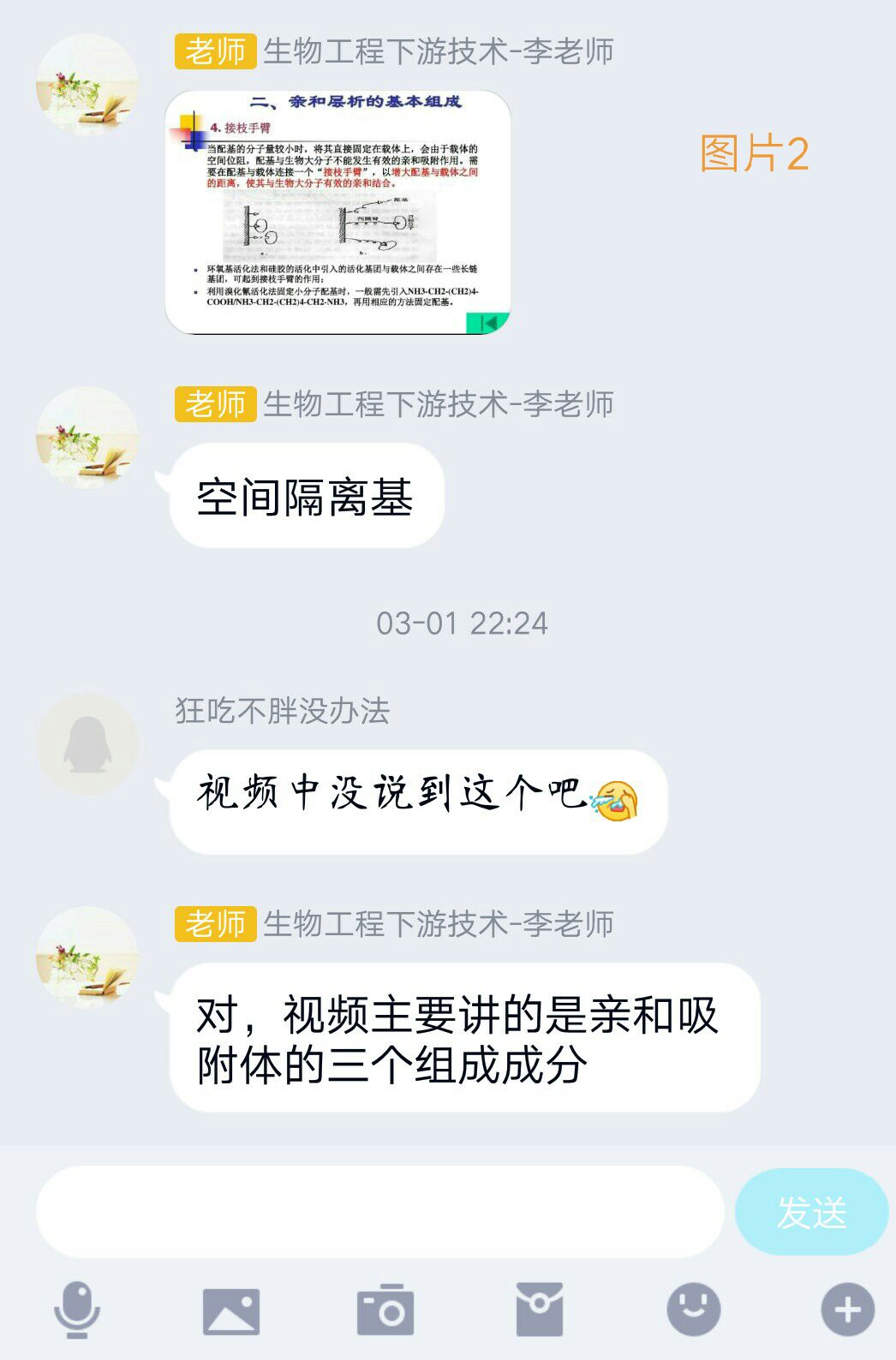 国产成人精品白浆久久69