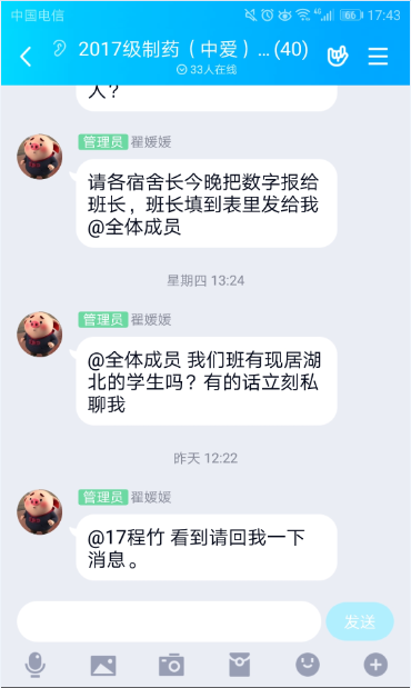 国产成人精品白浆久久69
