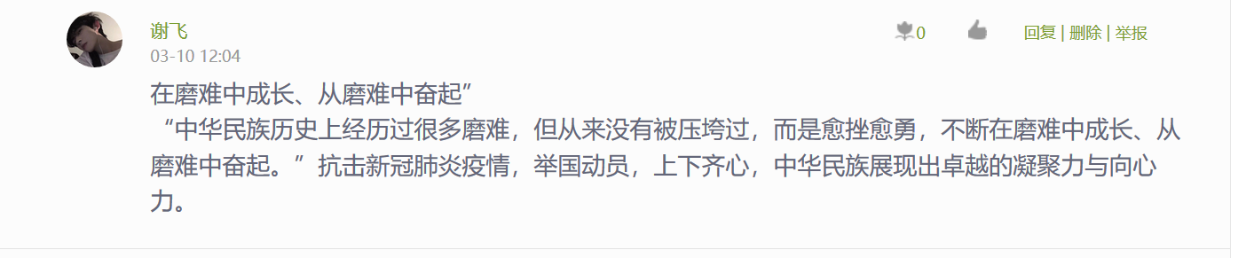 国产成人精品白浆久久69