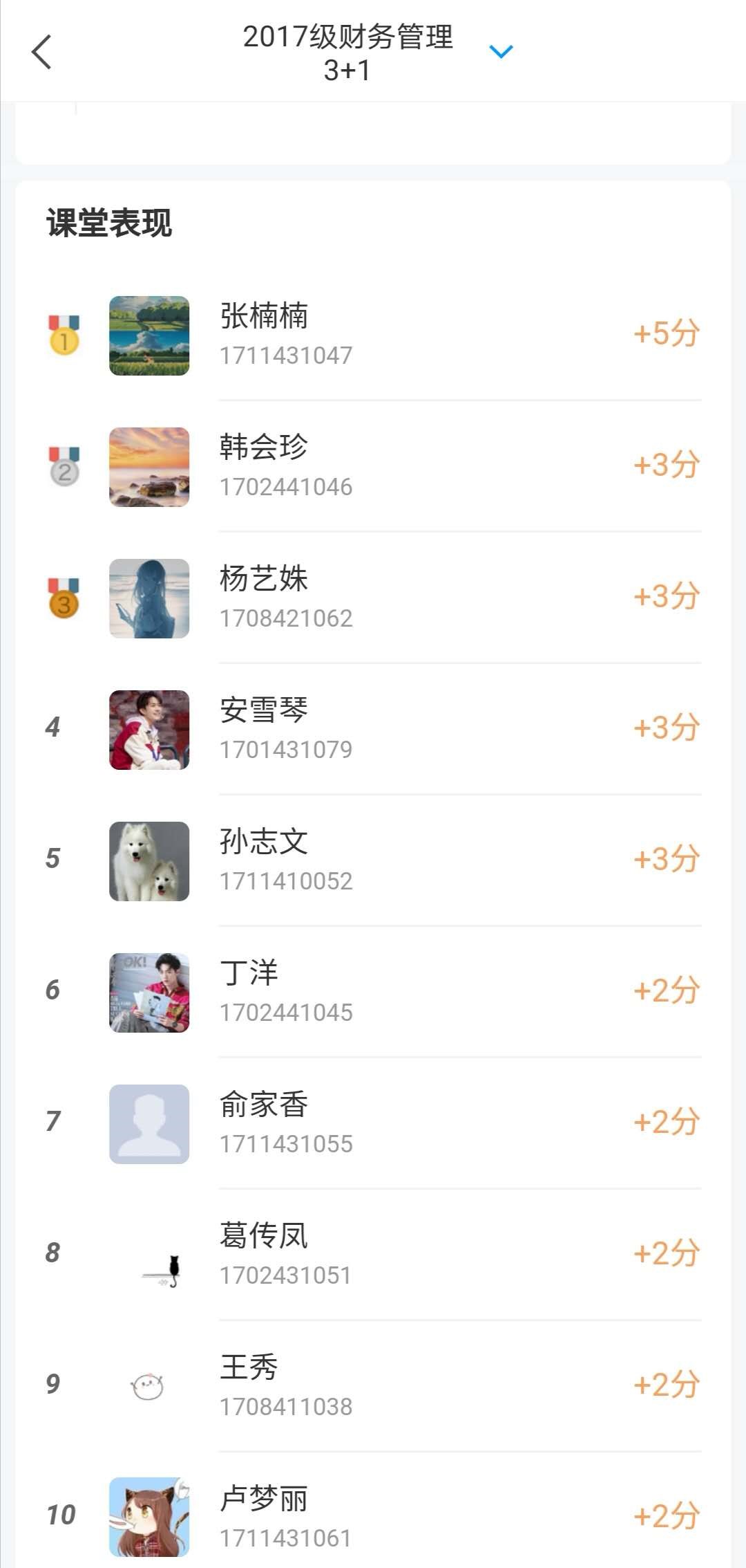 国产成人精品白浆久久69