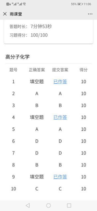国产成人精品白浆久久69