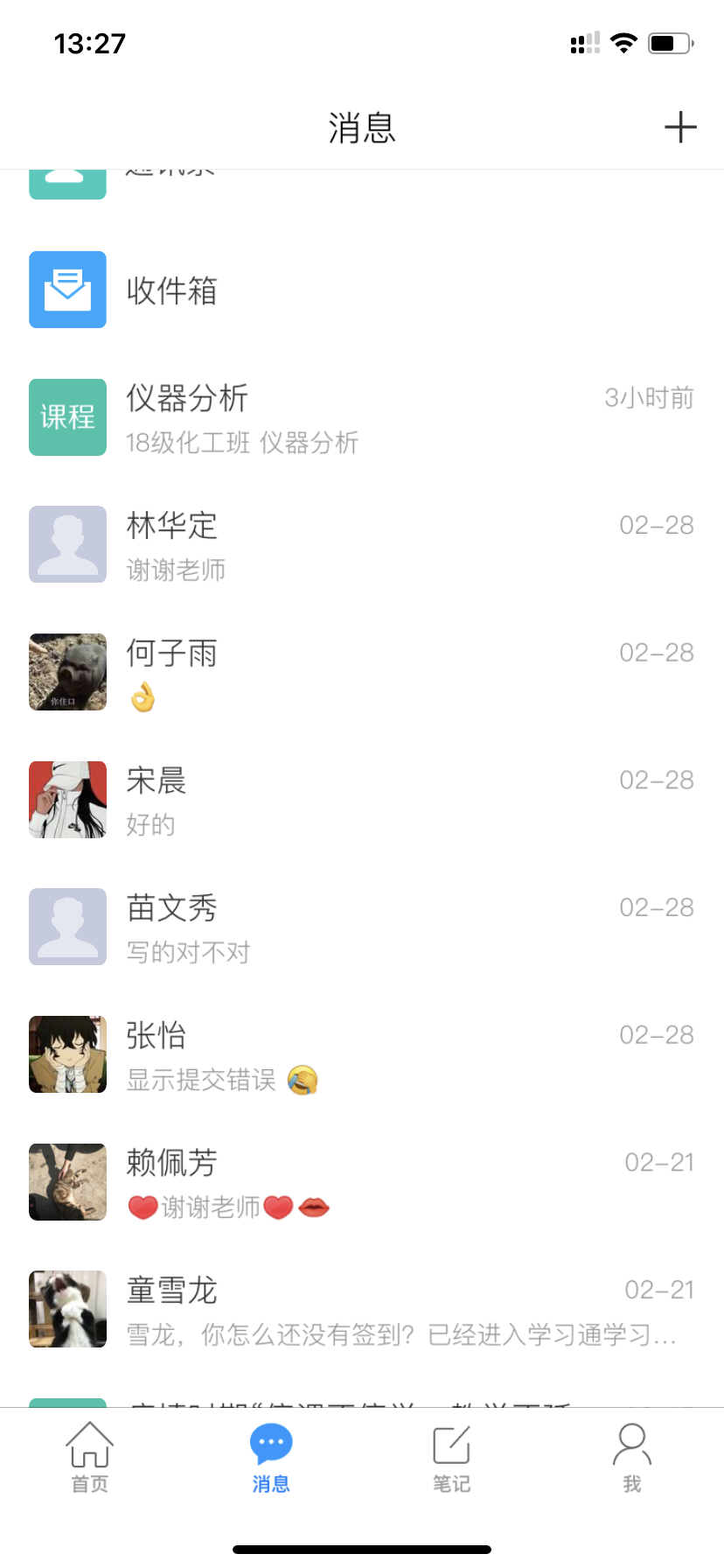 国产成人精品白浆久久69
