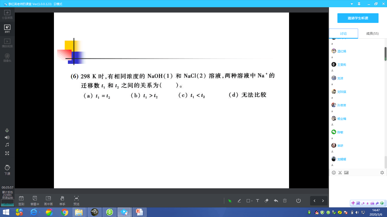 国产成人精品白浆久久69