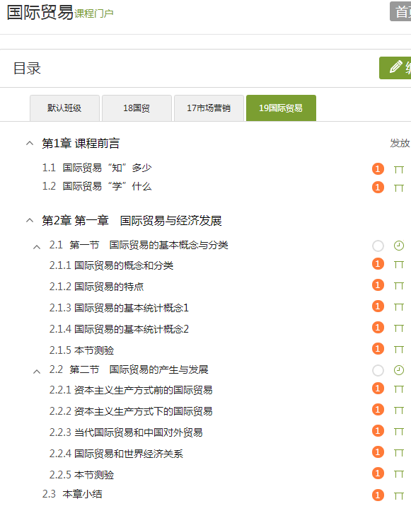 国产成人精品白浆久久69