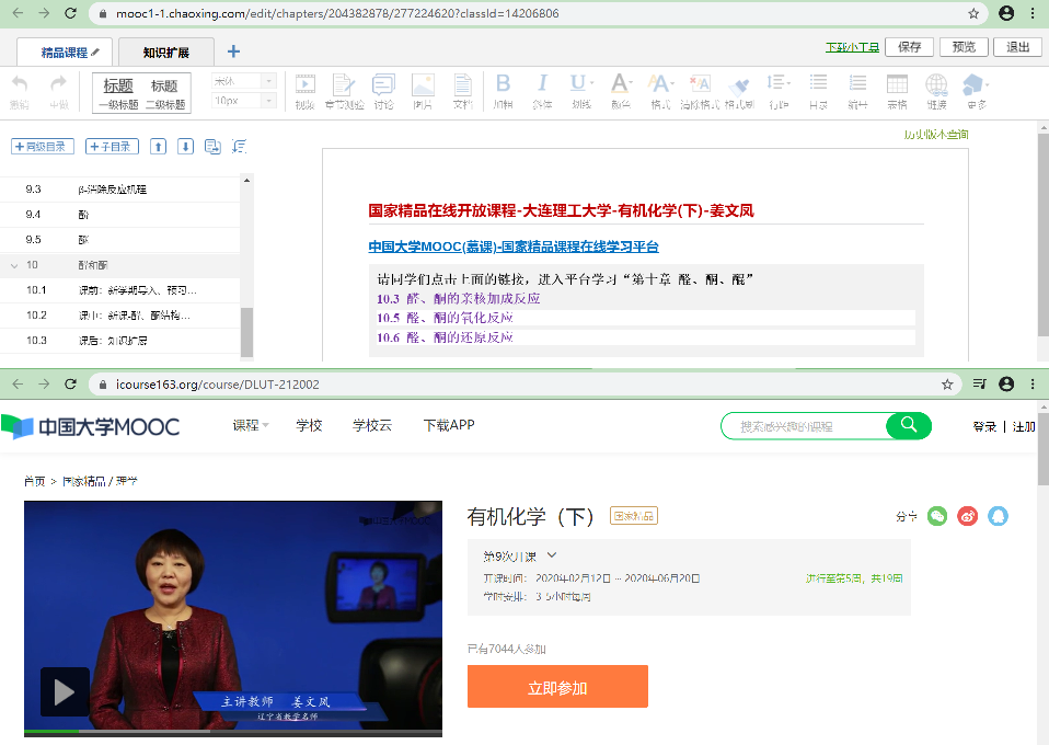 国产成人精品白浆久久69