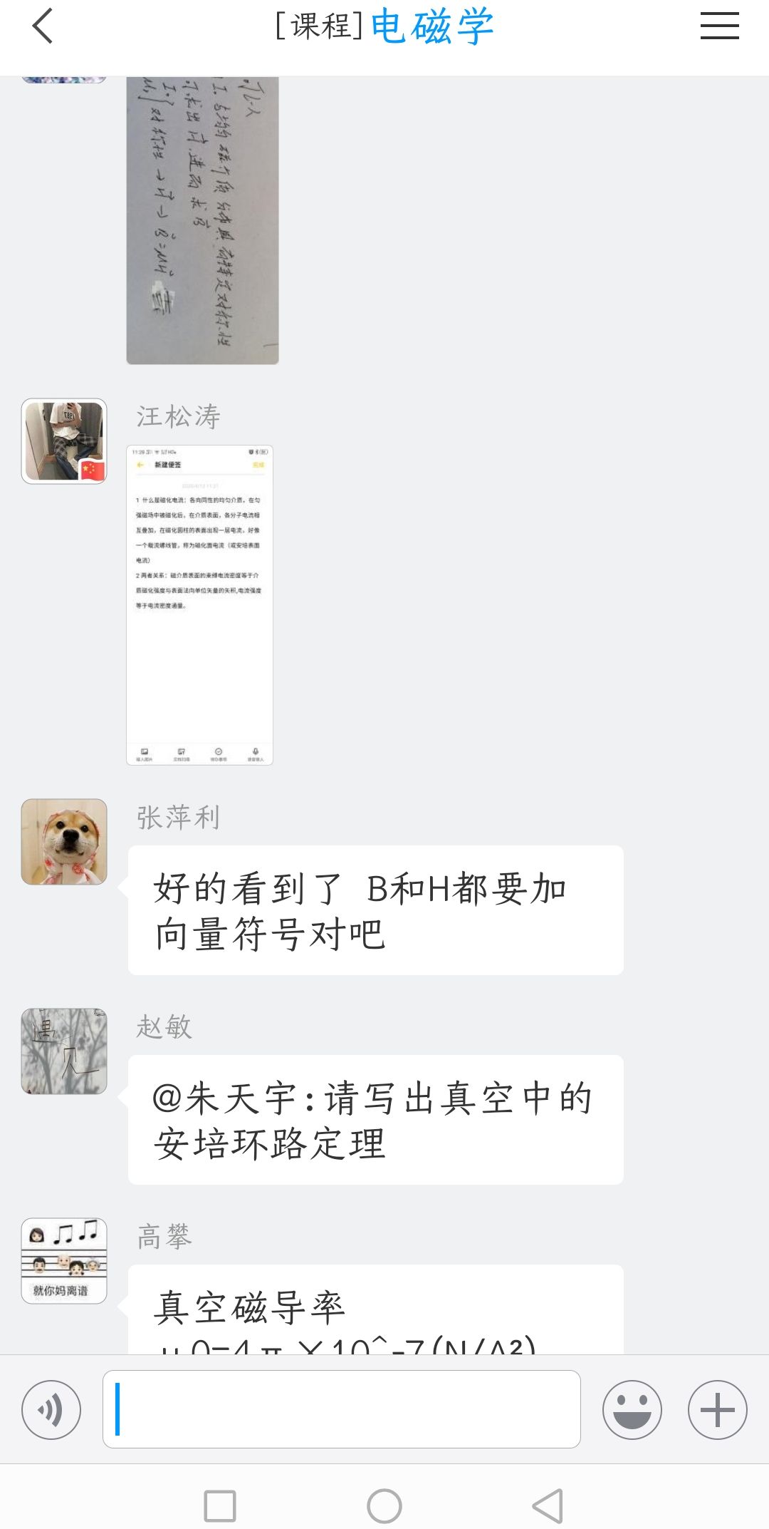 国产成人精品白浆久久69