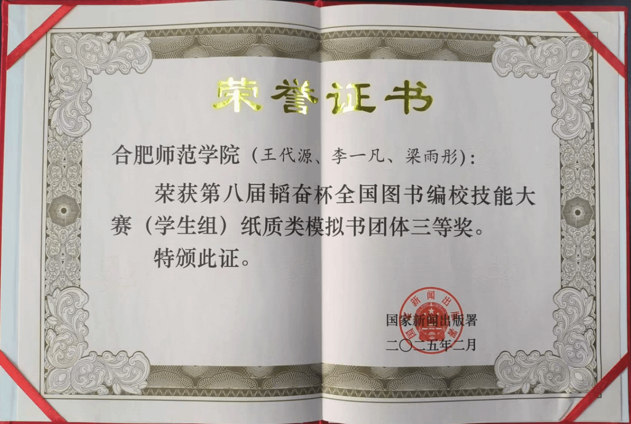 国产成人精品白浆久久69