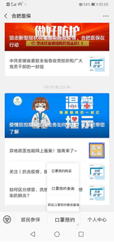 国产成人精品白浆久久69