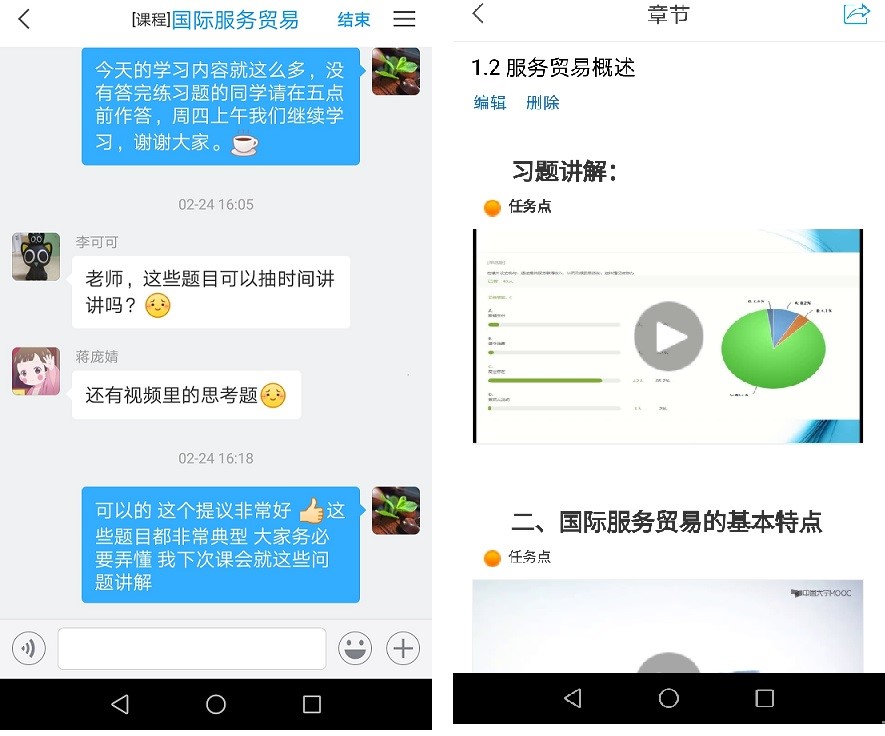 国产成人精品白浆久久69