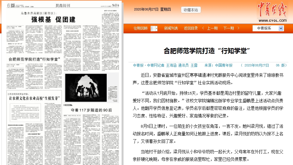 国产成人精品白浆久久69