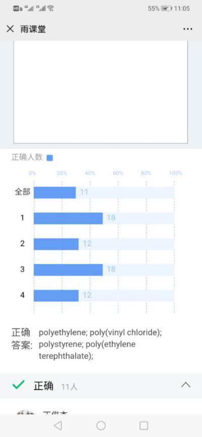 国产成人精品白浆久久69