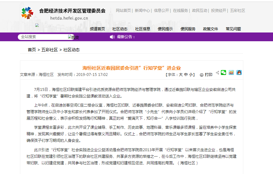 国产成人精品白浆久久69