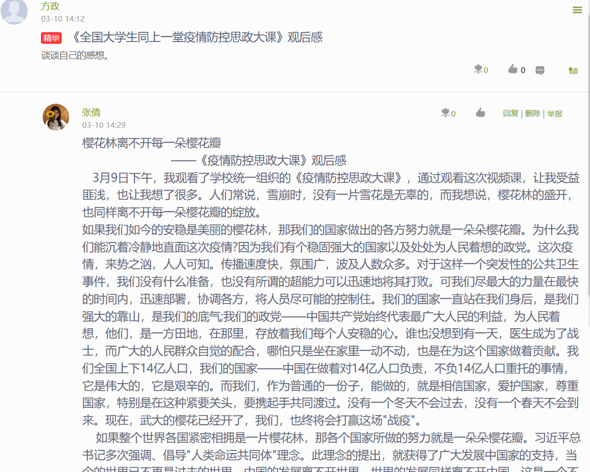 国产成人精品白浆久久69