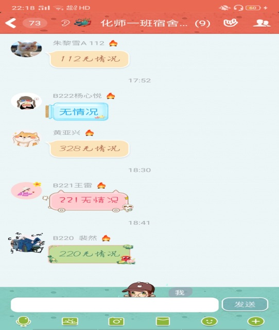 国产成人精品白浆久久69
