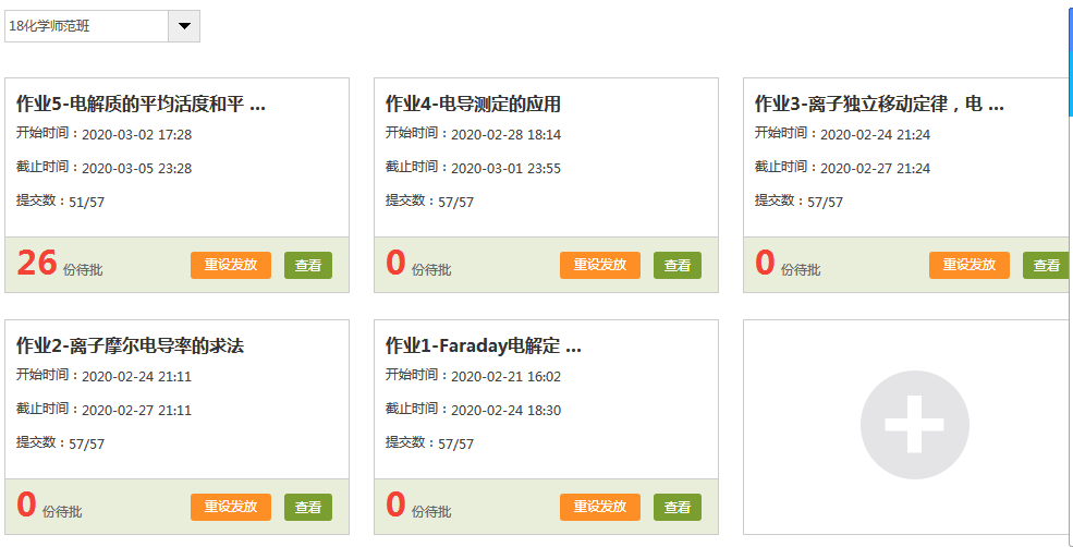 国产成人精品白浆久久69