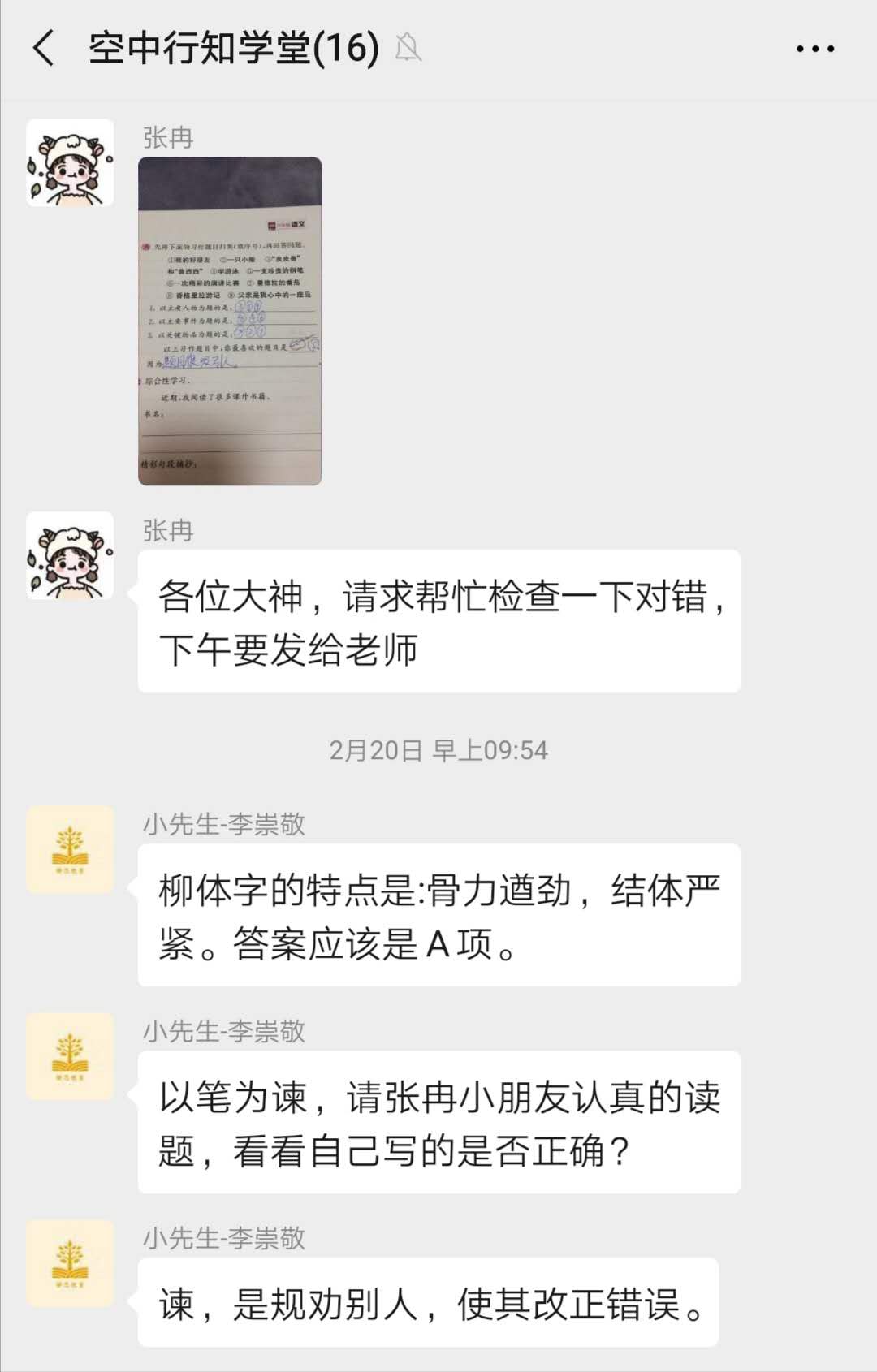 国产成人精品白浆久久69