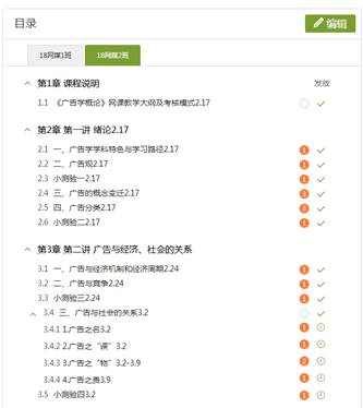 国产成人精品白浆久久69