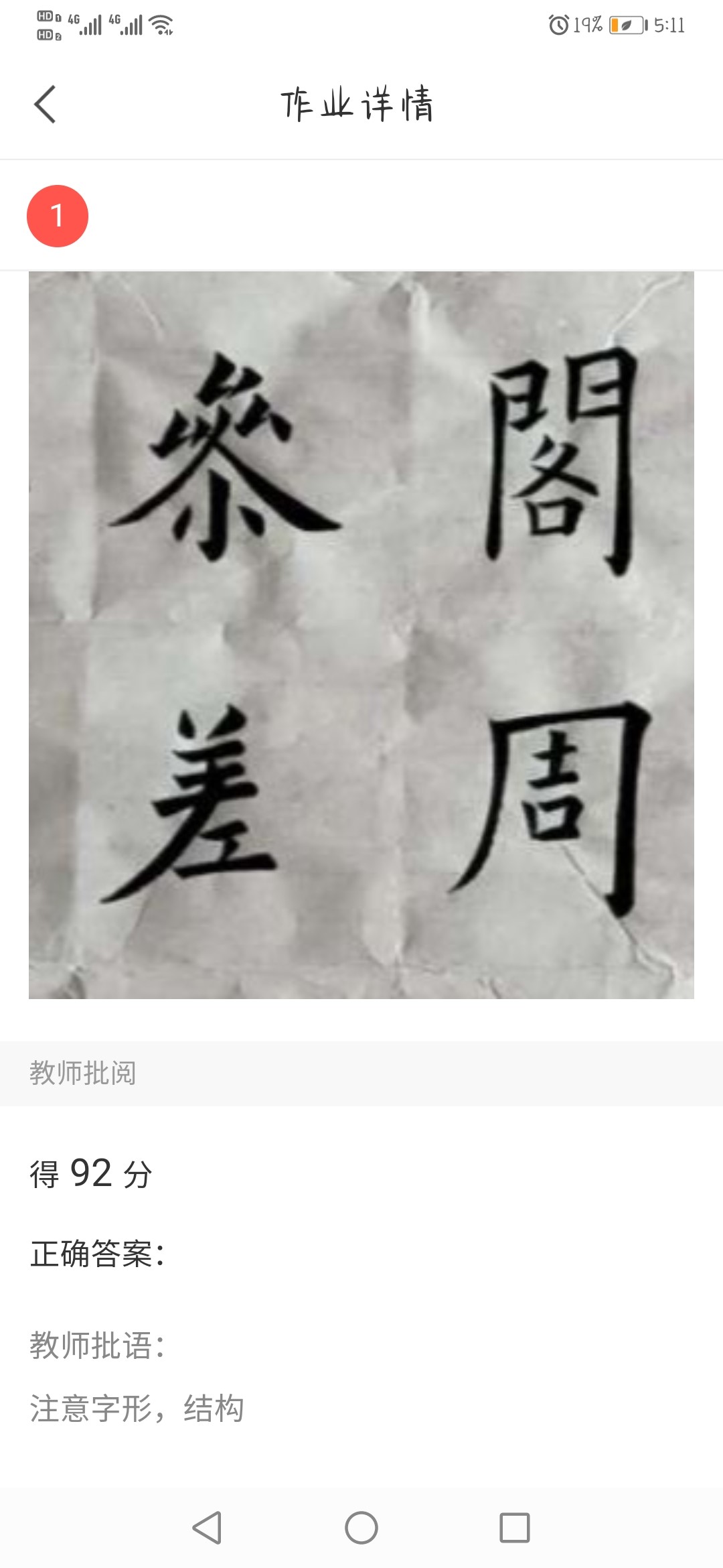 国产成人精品白浆久久69