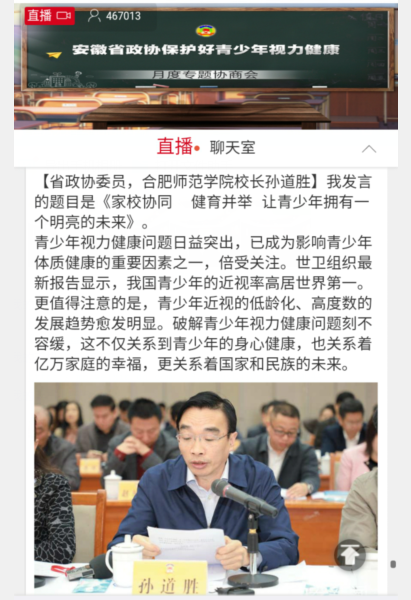 国产成人精品白浆久久69