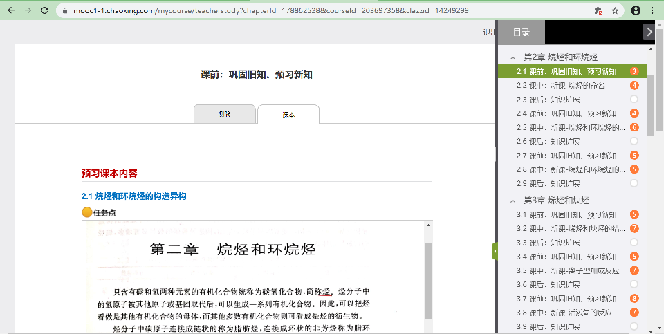 国产成人精品白浆久久69