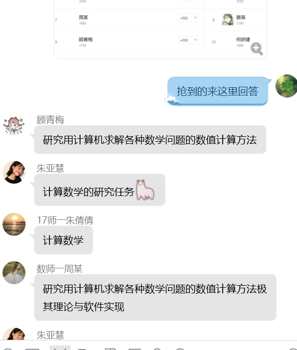国产成人精品白浆久久69