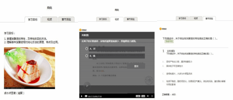国产成人精品白浆久久69