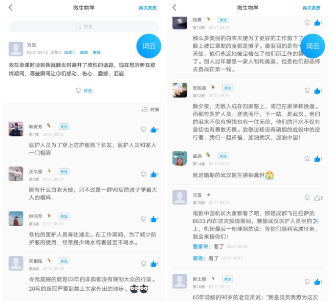 国产成人精品白浆久久69