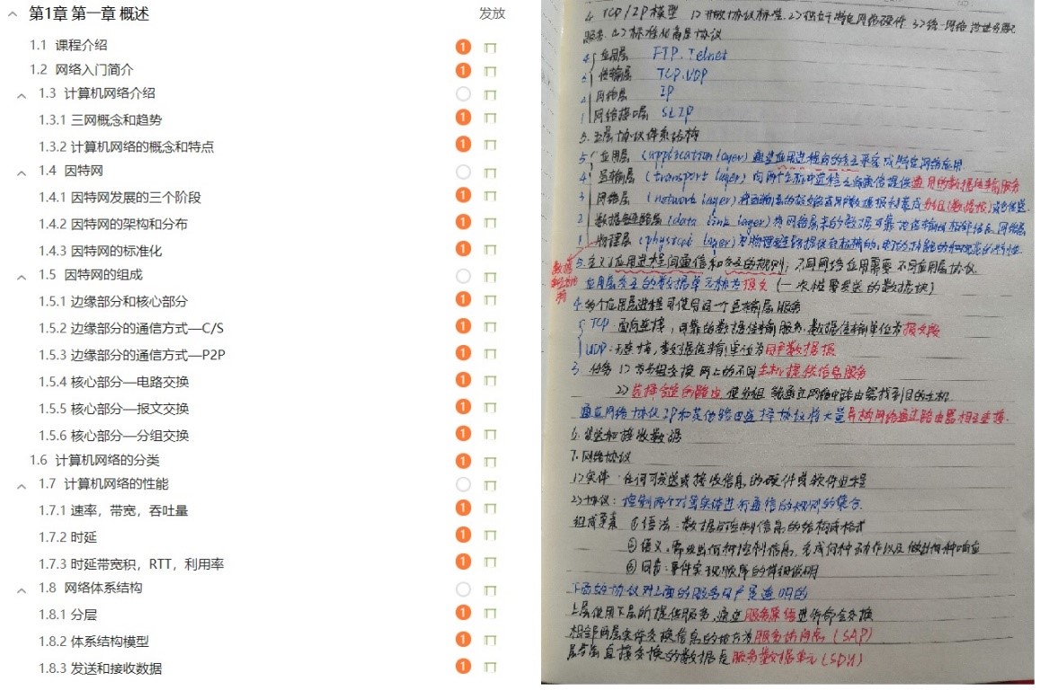 国产成人精品白浆久久69