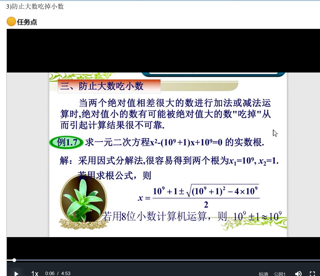 国产成人精品白浆久久69