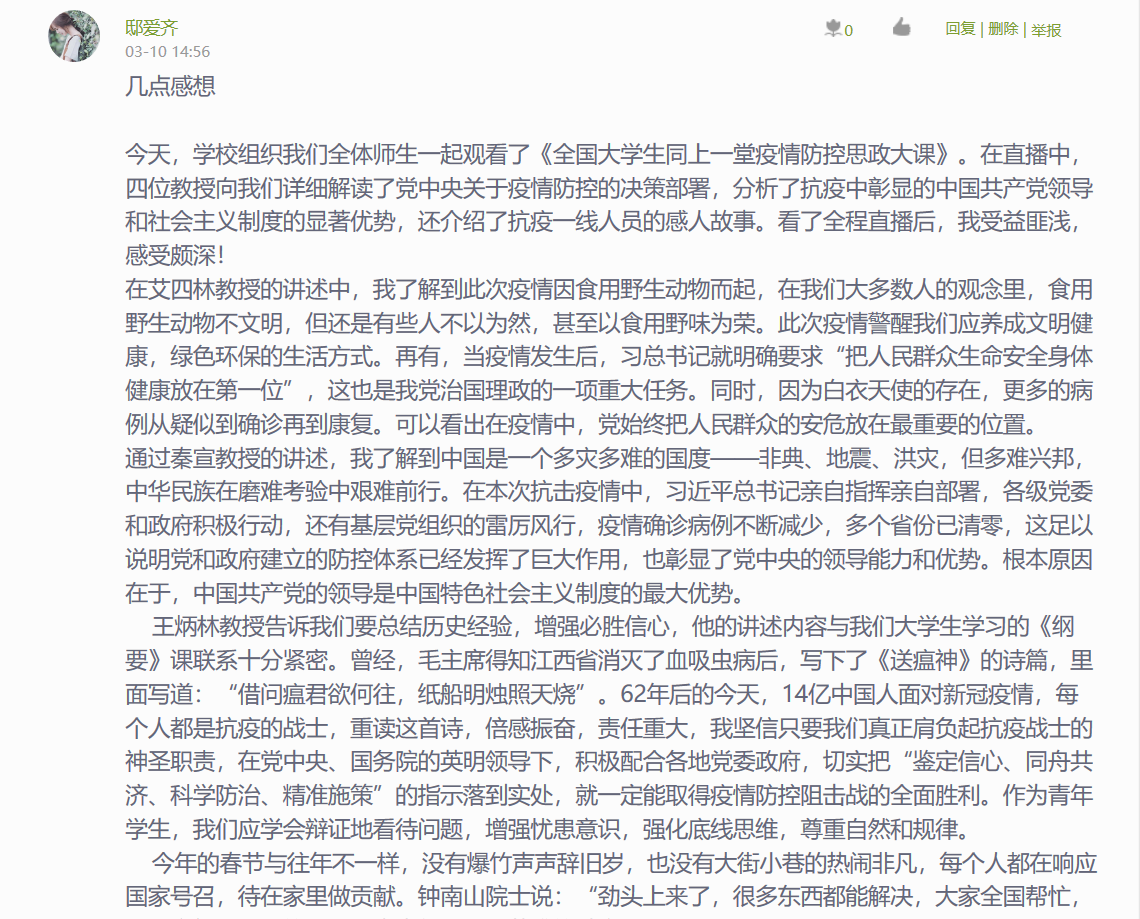 国产成人精品白浆久久69