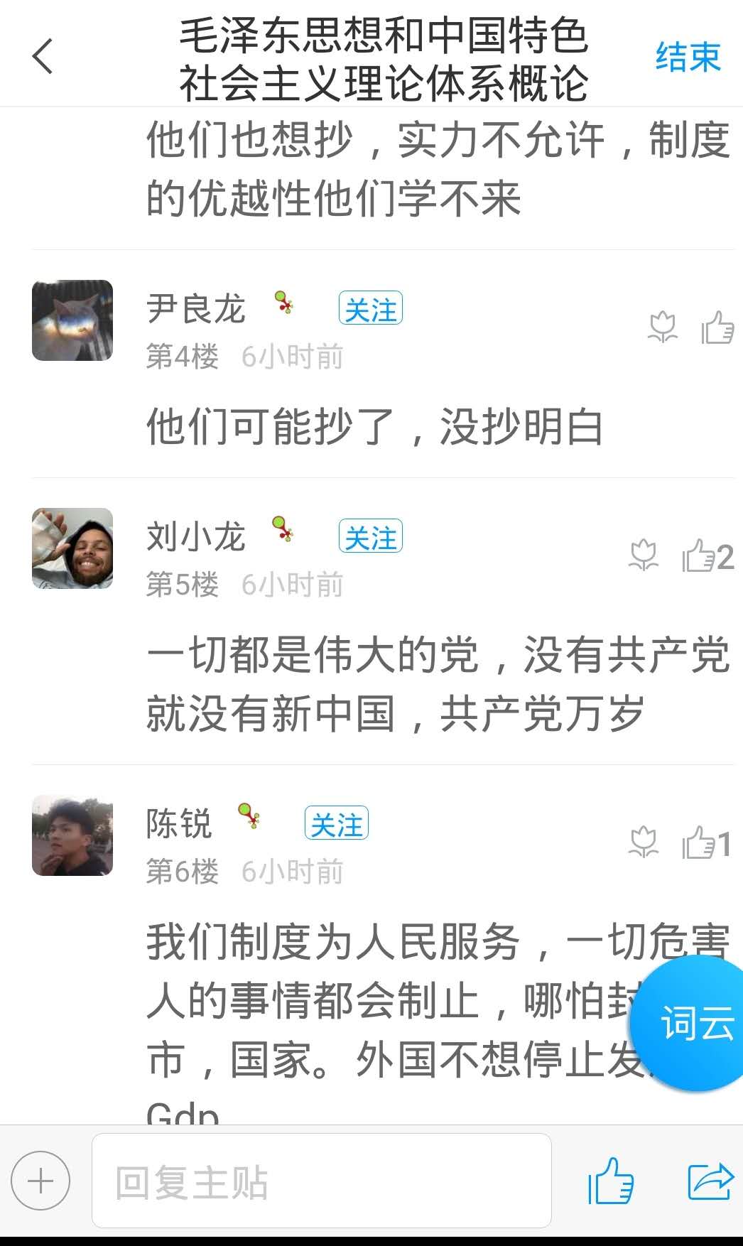 国产成人精品白浆久久69