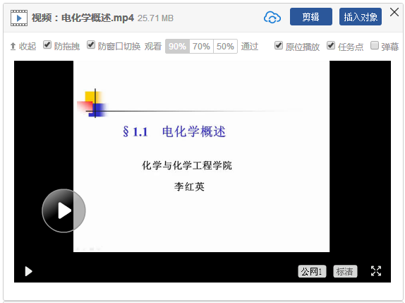 国产成人精品白浆久久69
