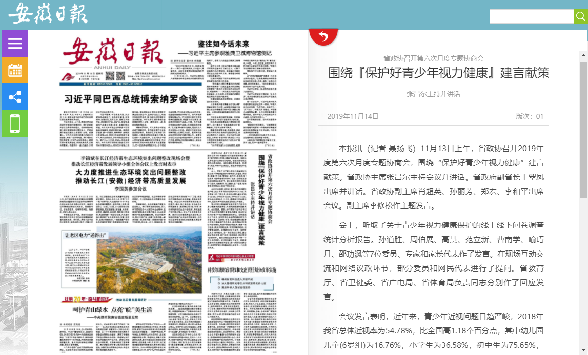 国产成人精品白浆久久69
