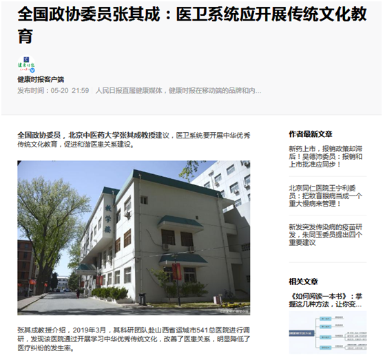 国产成人精品白浆久久69