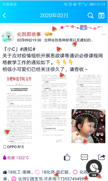 国产成人精品白浆久久69