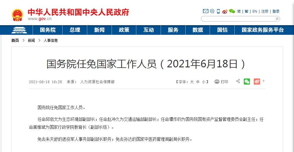 国产成人精品白浆久久69