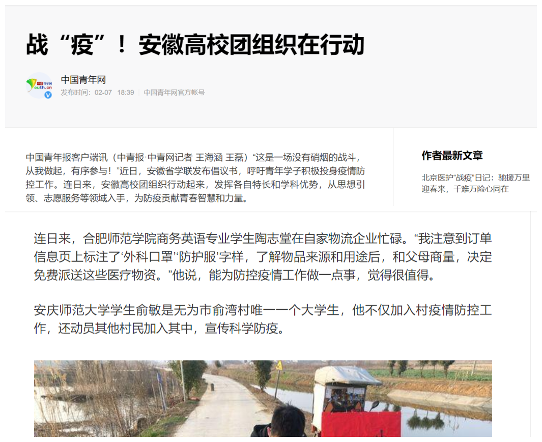 国产成人精品白浆久久69