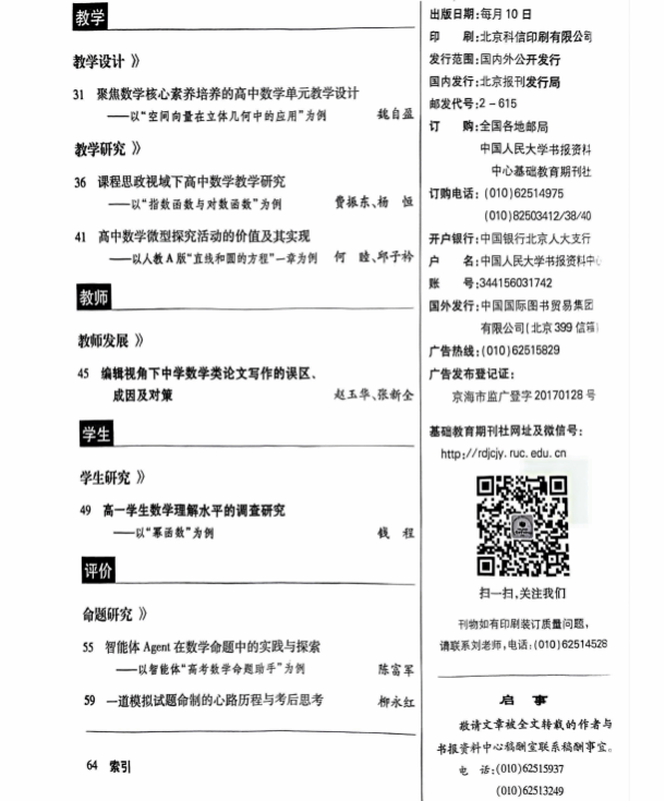 国产成人精品白浆久久69