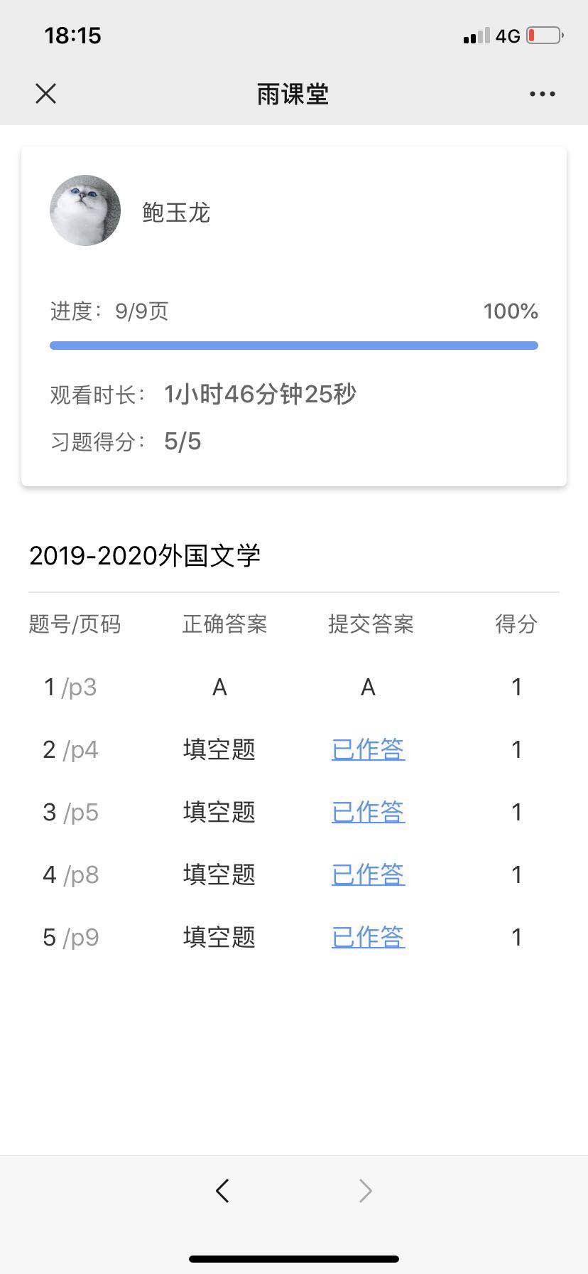国产成人精品白浆久久69