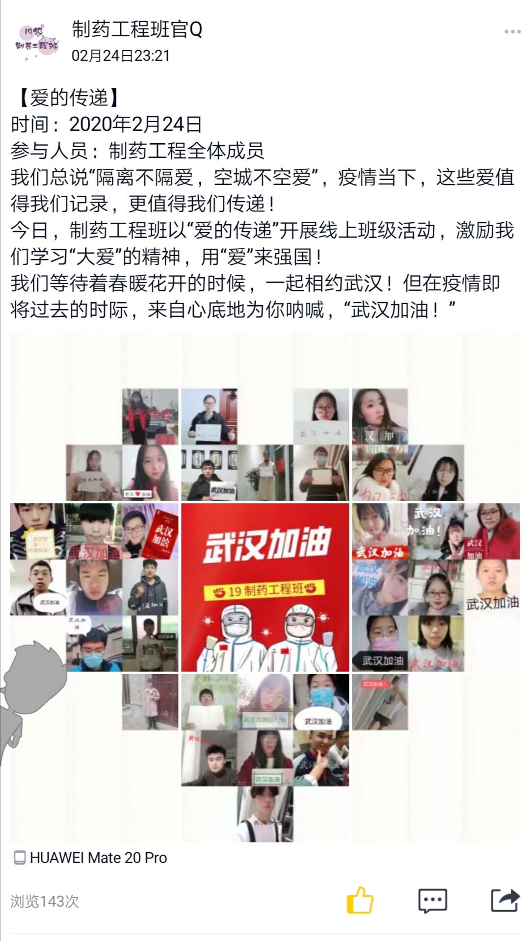 国产成人精品白浆久久69
