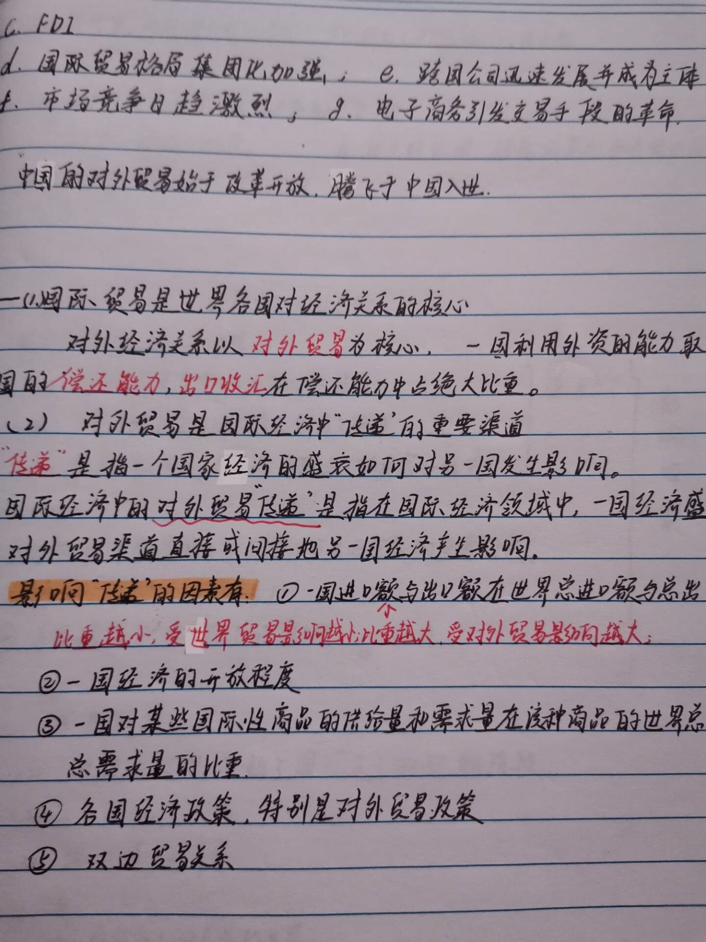 国产成人精品白浆久久69
