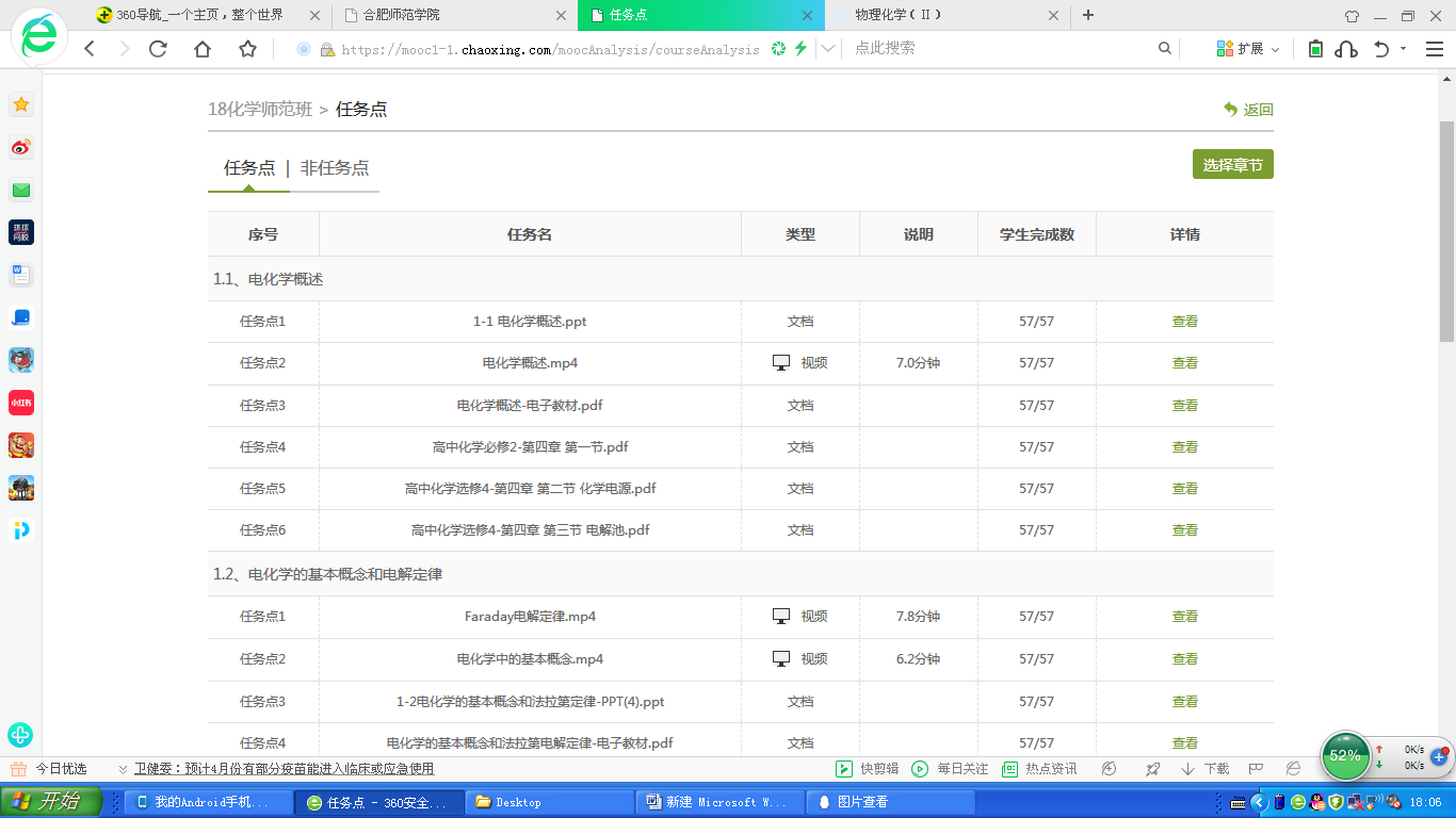 国产成人精品白浆久久69