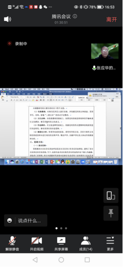 国产成人精品白浆久久69