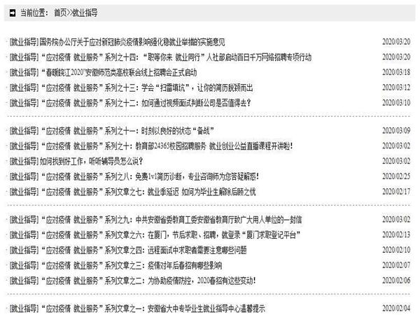 国产成人精品白浆久久69