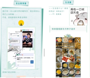 国产成人精品白浆久久69