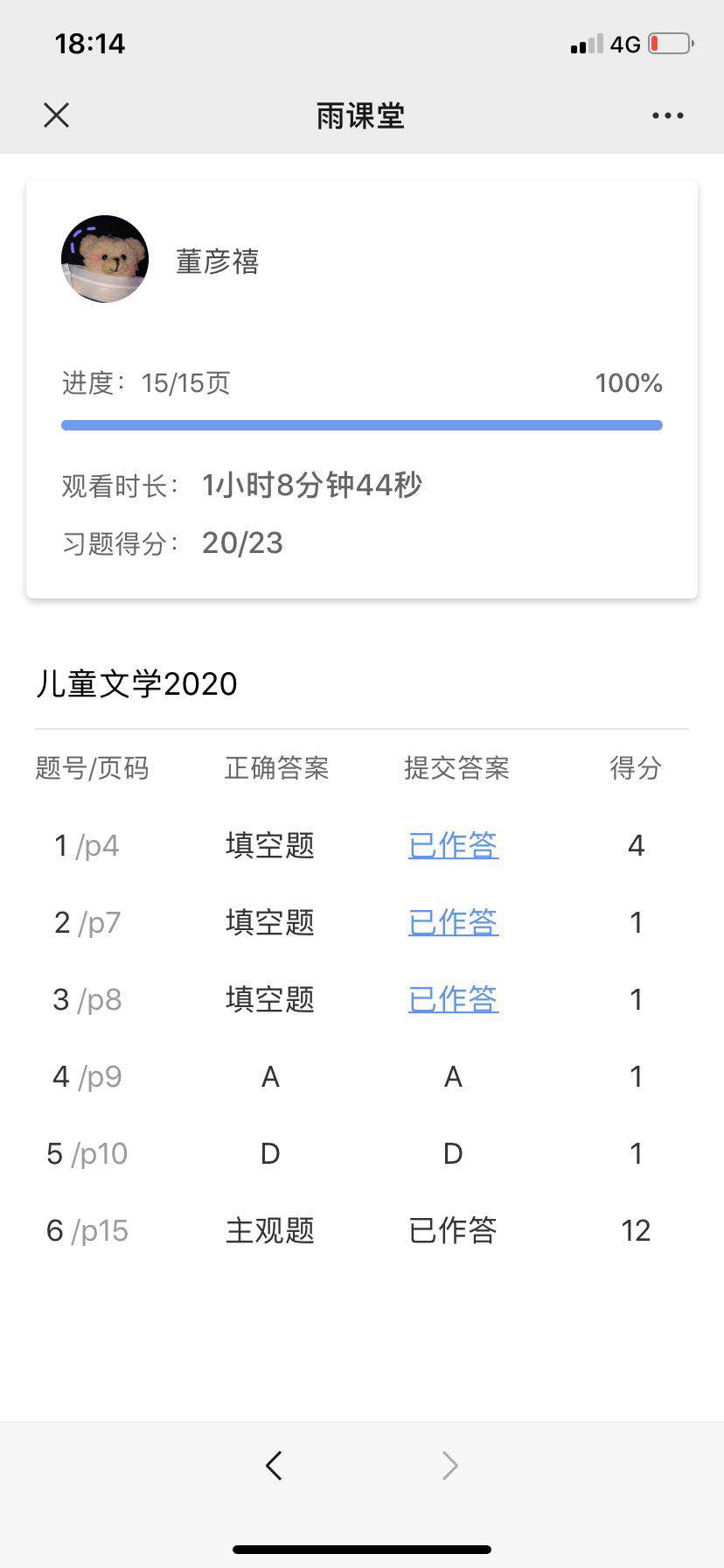 国产成人精品白浆久久69