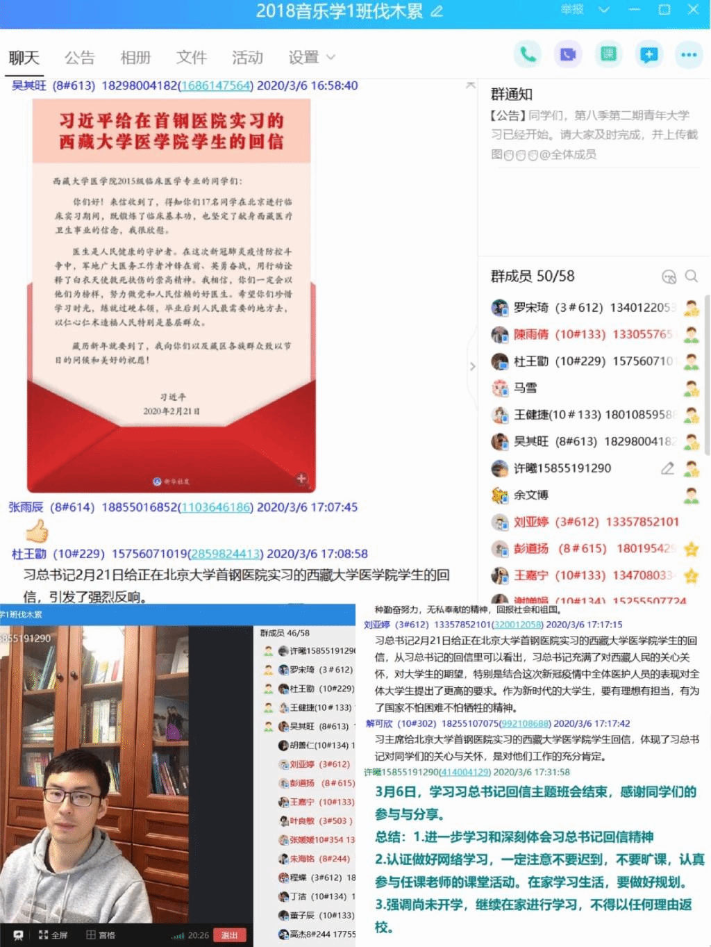 国产成人精品白浆久久69