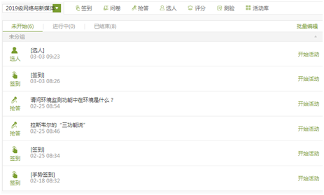 国产成人精品白浆久久69