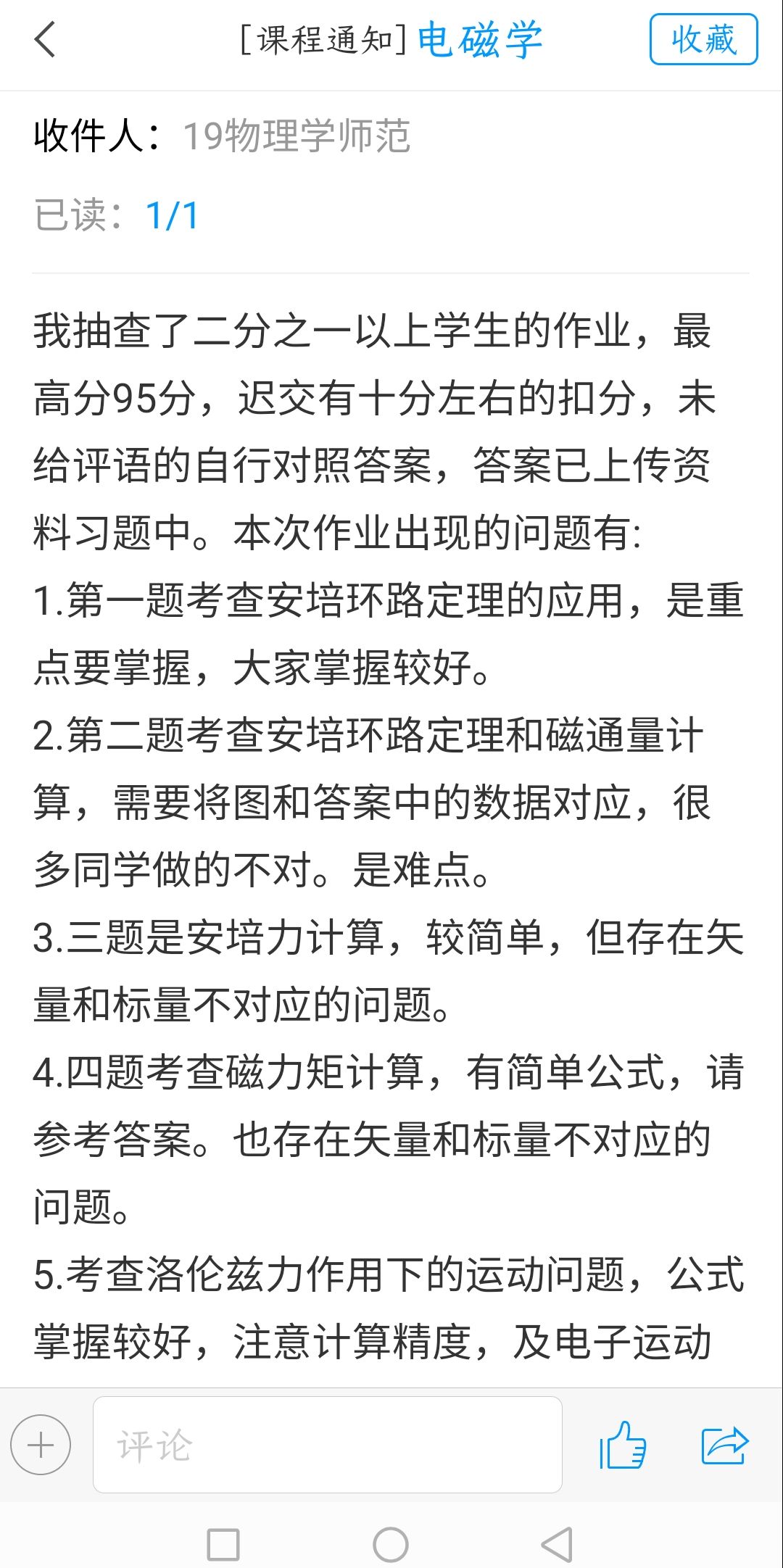 国产成人精品白浆久久69
