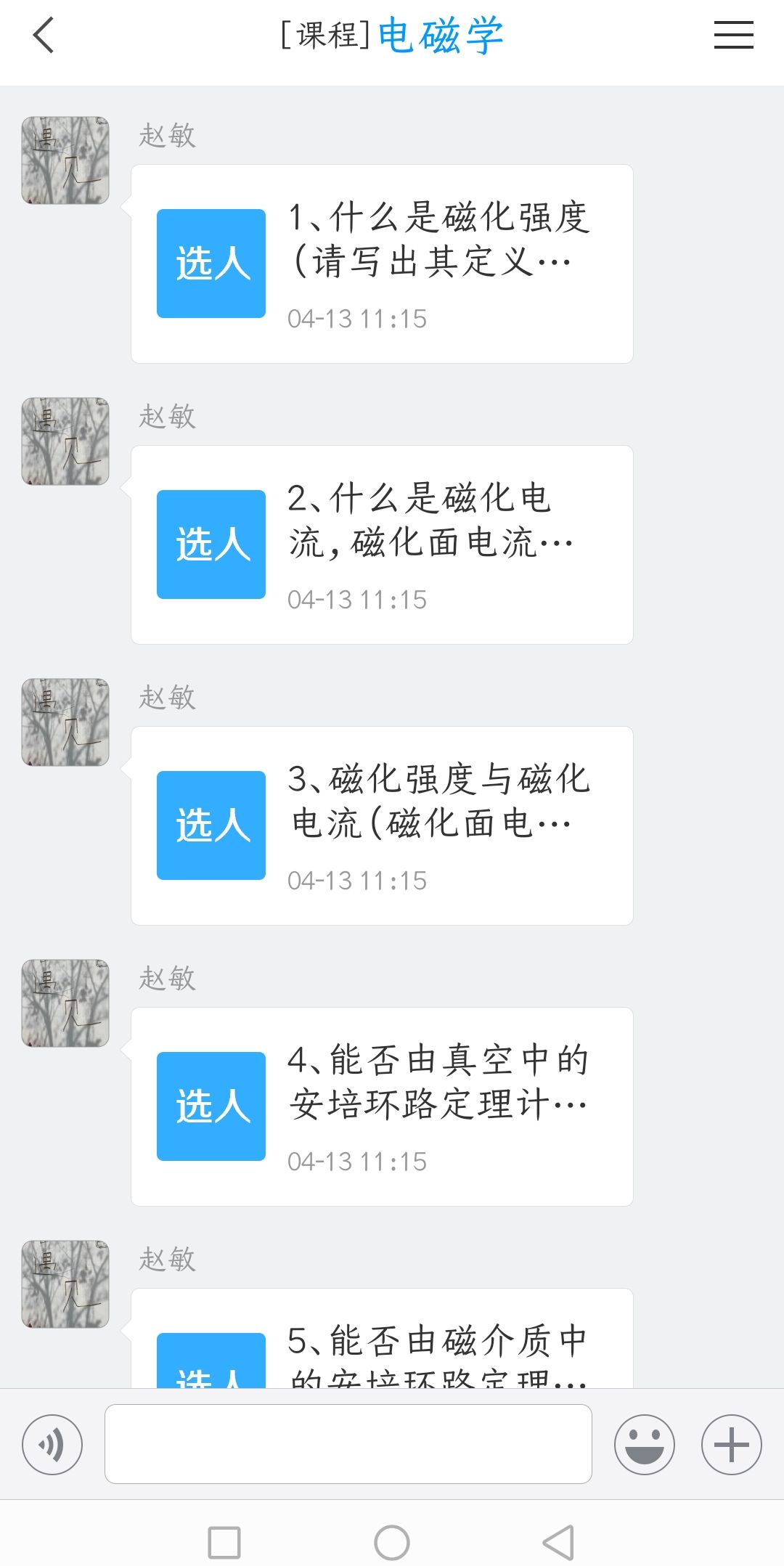 国产成人精品白浆久久69